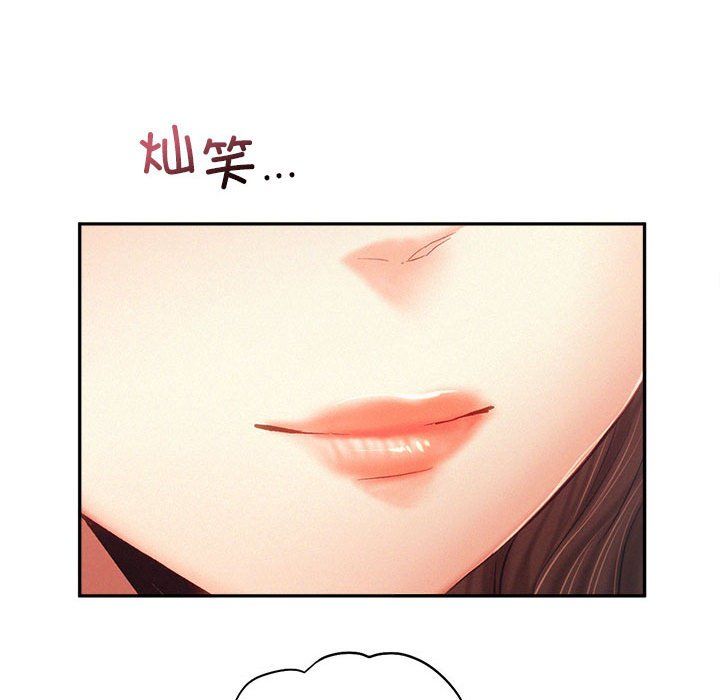 《乘风高飞》漫画 第42話