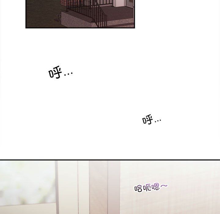 《乘风高飞》漫画 第42話