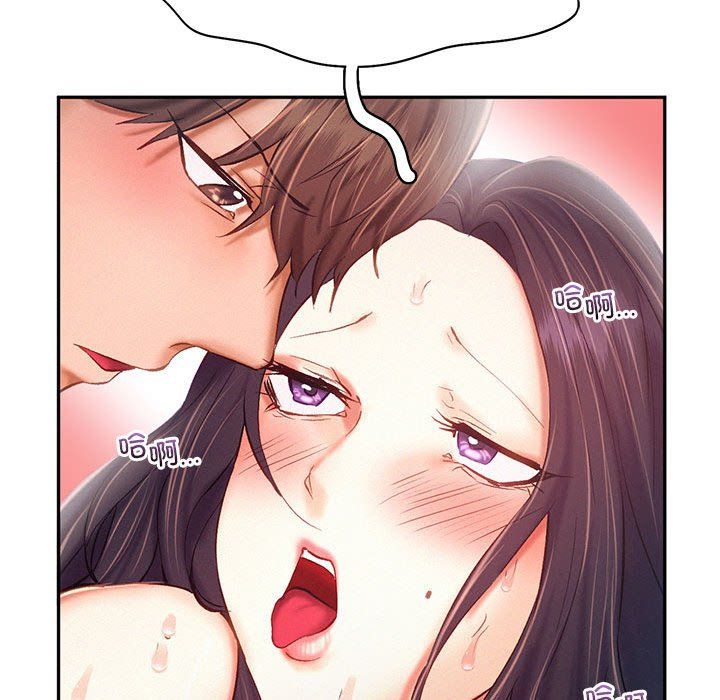 《乘风高飞》漫画 第42話