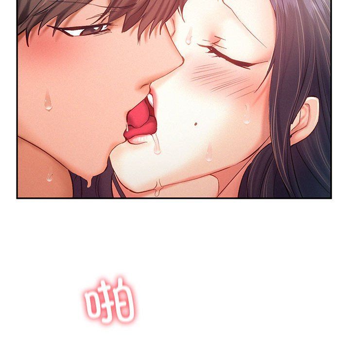 《乘风高飞》漫画 第42話