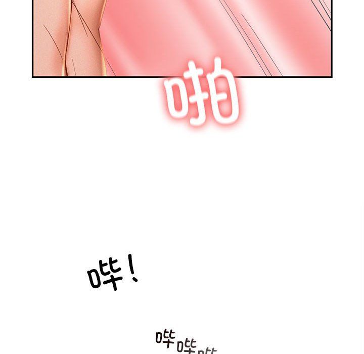 《乘风高飞》漫画 第42話