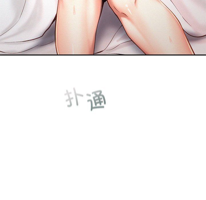 《乘风高飞》漫画 第42話