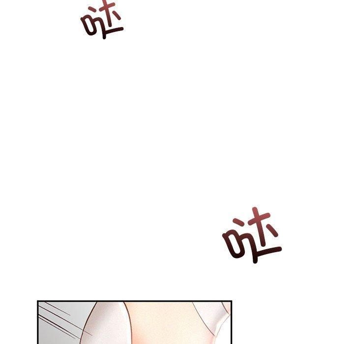 《乘风高飞》漫画 第43話