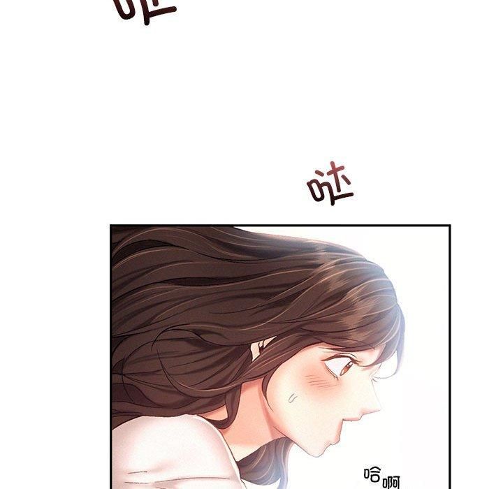 《乘风高飞》漫画 第43話