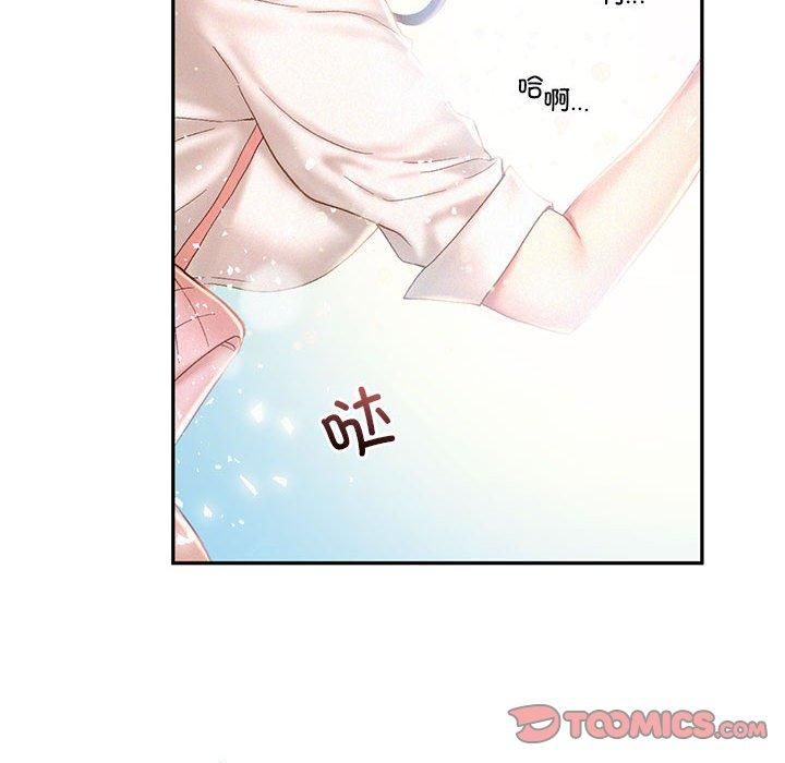 《乘风高飞》漫画 第43話