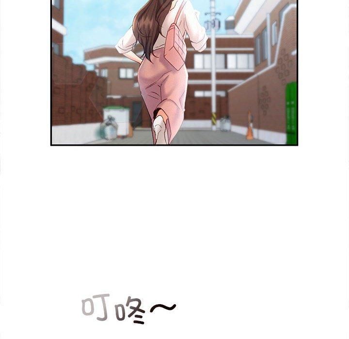 《乘风高飞》漫画 第43話