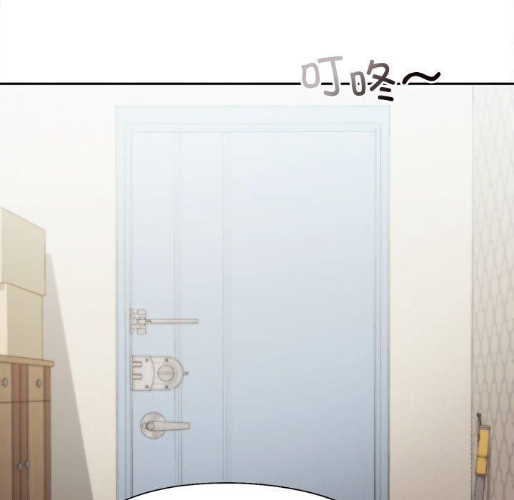 《乘风高飞》漫画 第43話