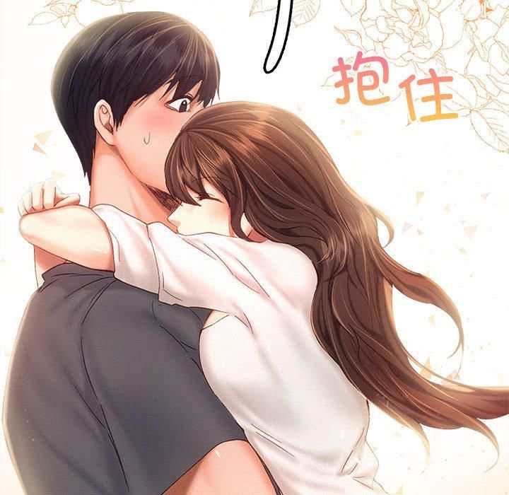 《乘风高飞》漫画 第43話