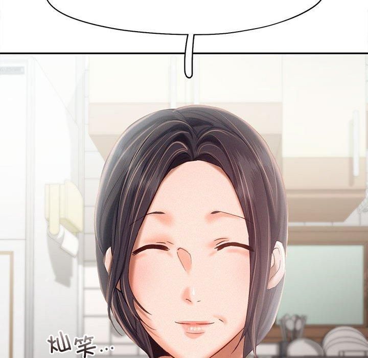 《乘风高飞》漫画 第43話