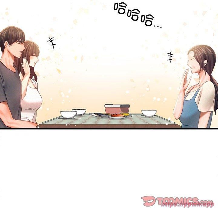 《乘风高飞》漫画 第43話
