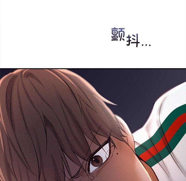《乘风高飞》漫画 第43話