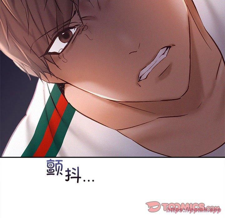 《乘风高飞》漫画 第43話