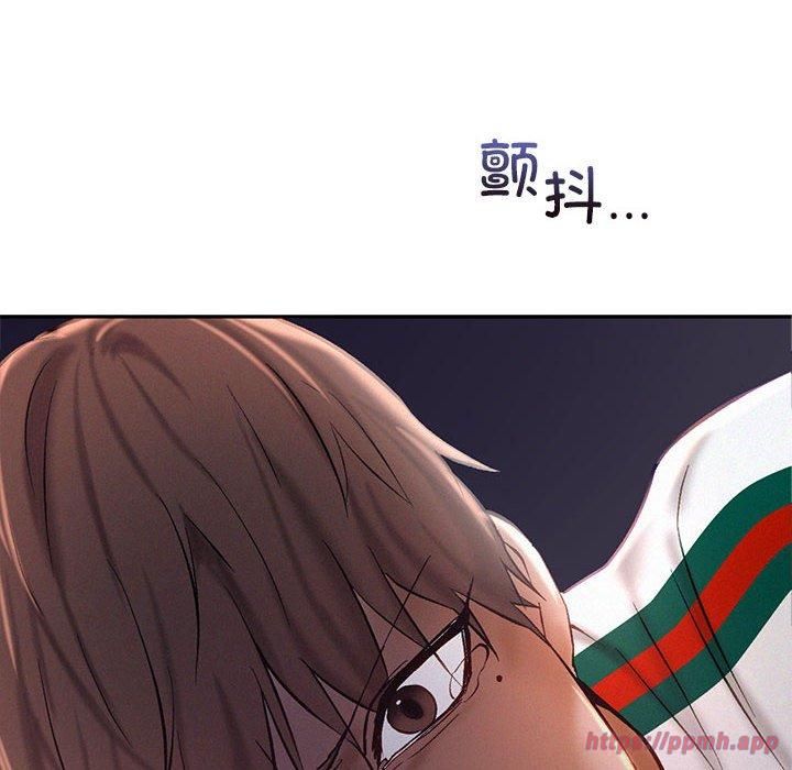 《乘风高飞》漫画 第44話