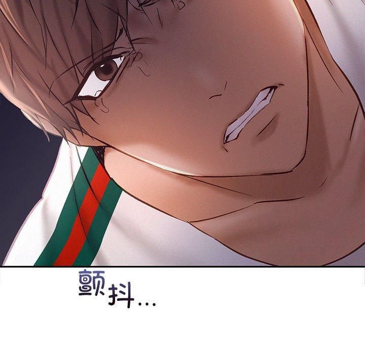 《乘风高飞》漫画 第44話