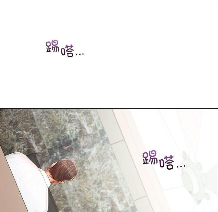 《乘风高飞》漫画 第44話