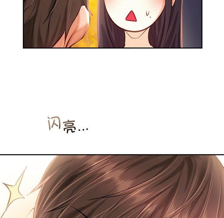 《乘风高飞》漫画 第44話