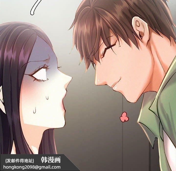 《乘风高飞》漫画 第44話