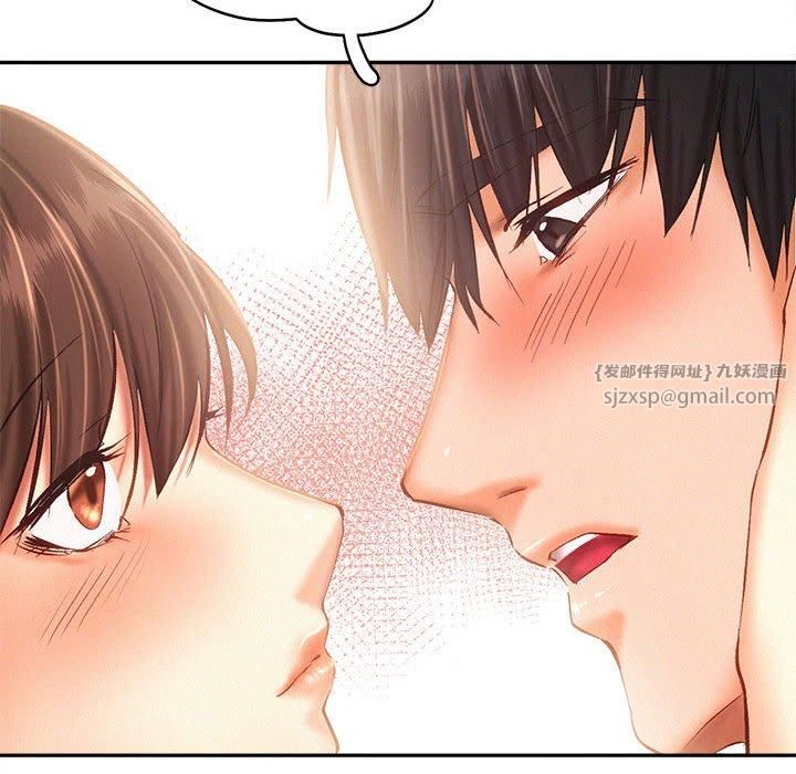 《乘风高飞》漫画 第44話