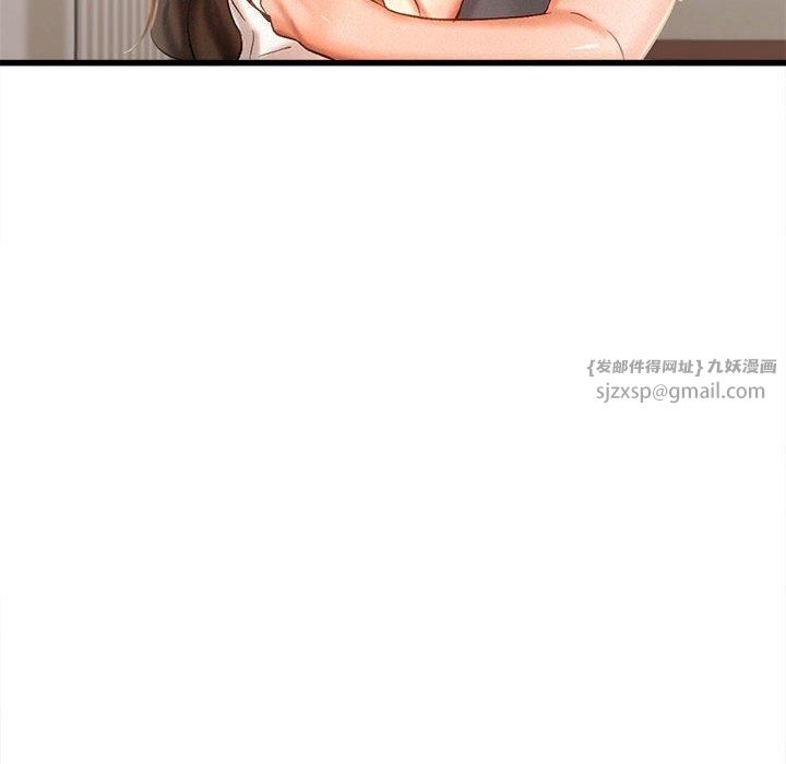 《乘风高飞》漫画 第44話