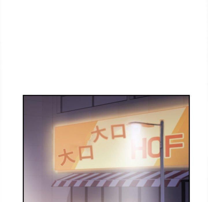 《乘风高飞》漫画 第44話