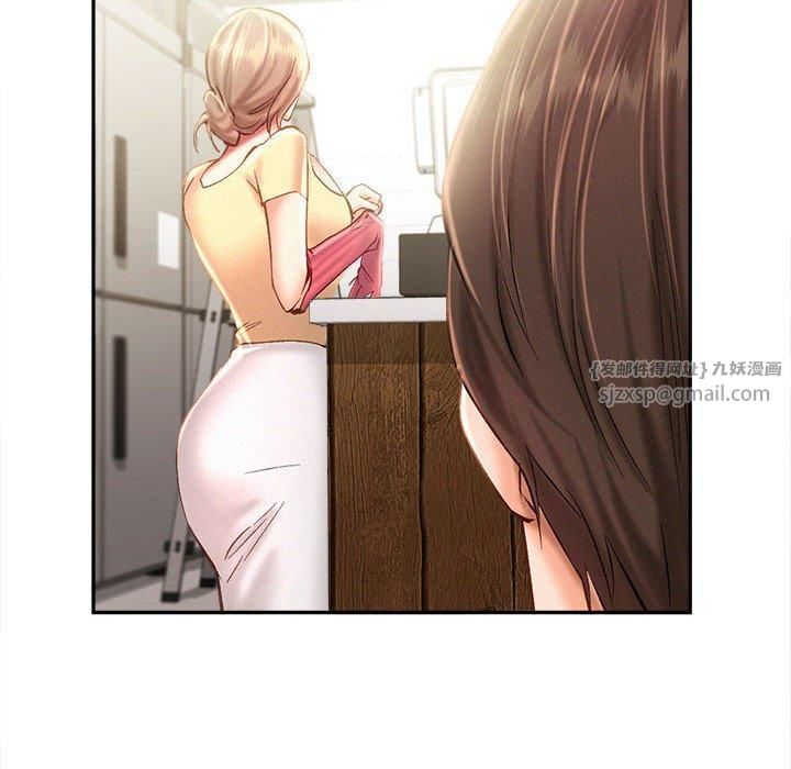 《乘风高飞》漫画 第44話