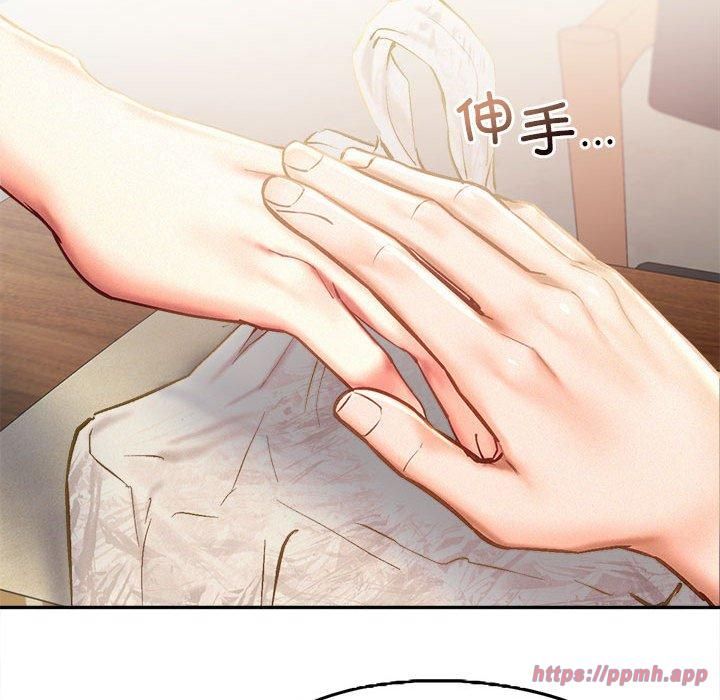 《乘风高飞》漫画 第44話
