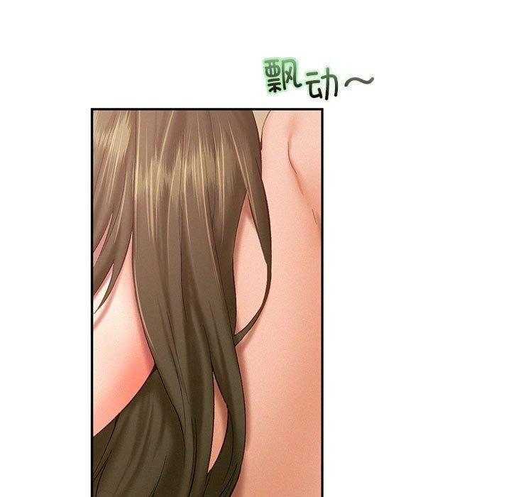 《乘风高飞》漫画 第45話
