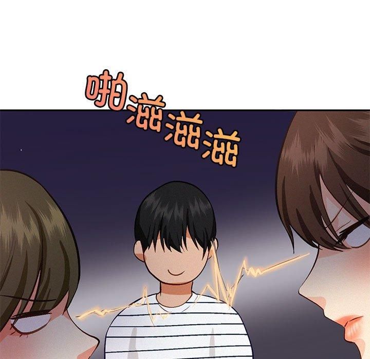 《乘风高飞》漫画 第45話