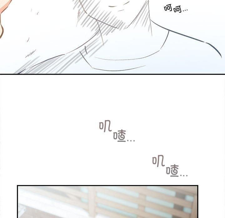 《乘风高飞》漫画 第45話