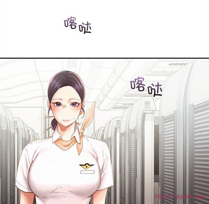 《乘风高飞》漫画 第45話
