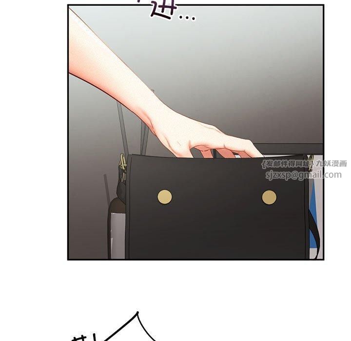 《乘风高飞》漫画 第46話