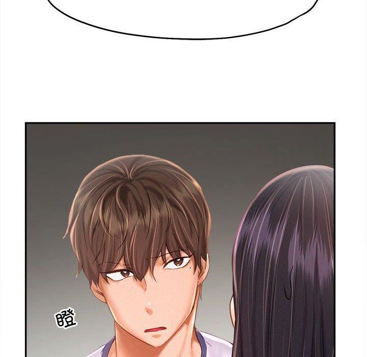 《乘风高飞》漫画 第46話
