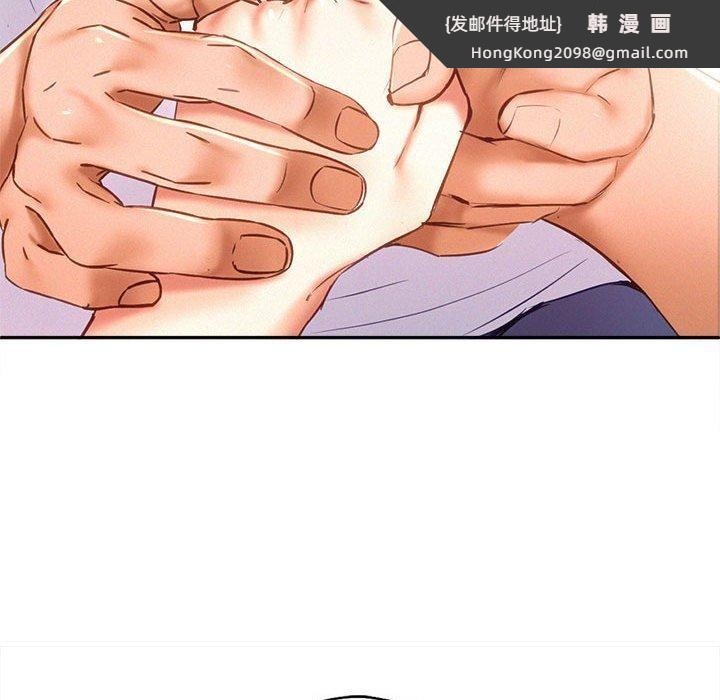《乘风高飞》漫画 第46話