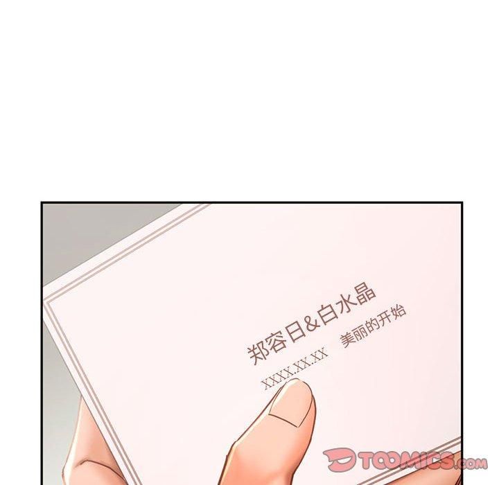 《乘风高飞》漫画 第46話