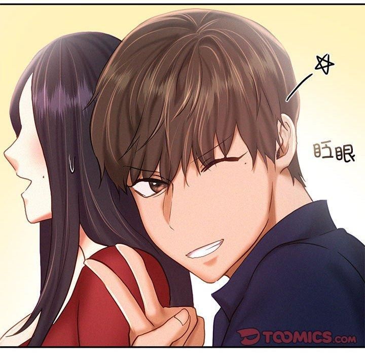 《乘风高飞》漫画 第46話