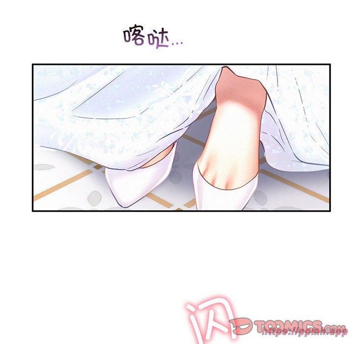 《乘风高飞》漫画 第46話