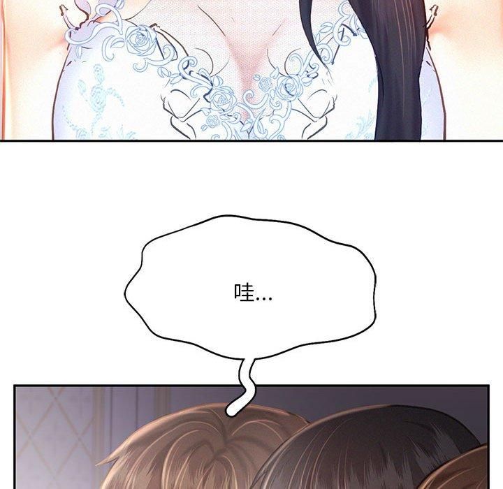 《乘风高飞》漫画 第46話