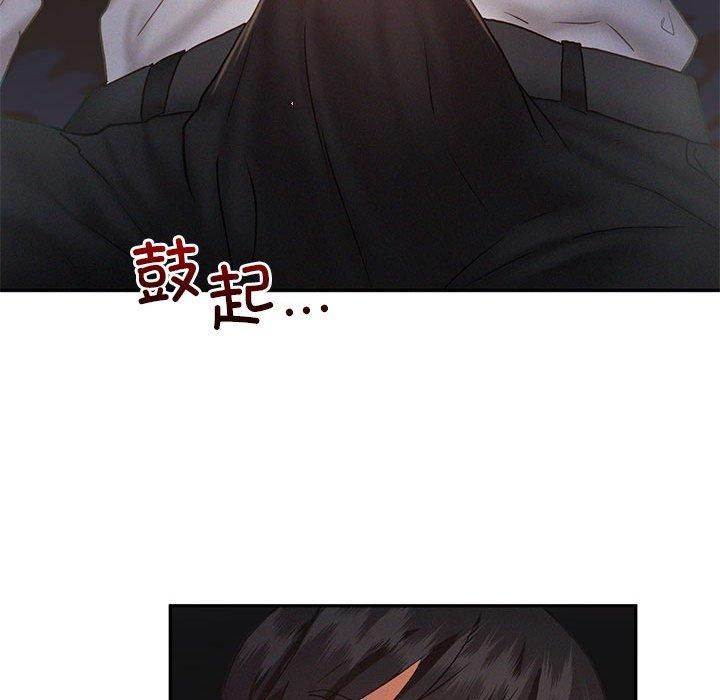 《乘风高飞》漫画 第46話