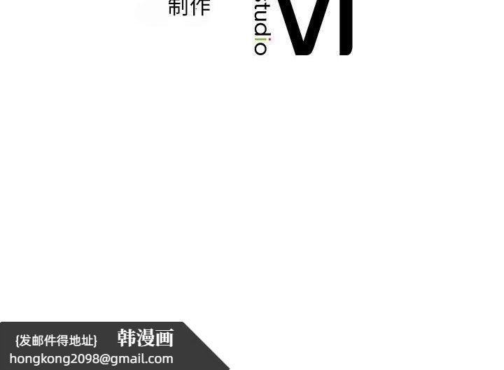 《乘风高飞》漫画 第46話