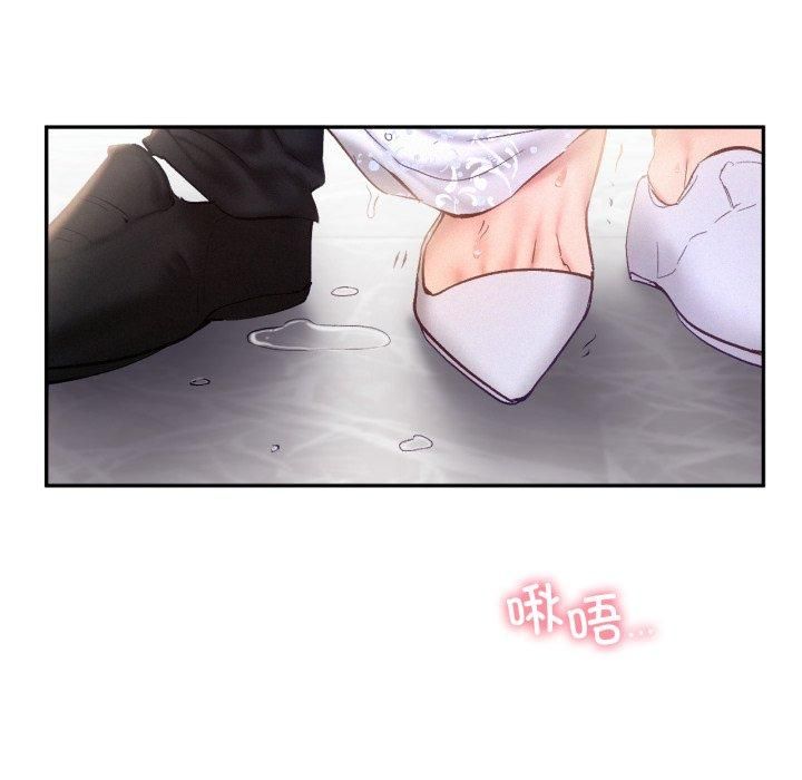 《乘风高飞》漫画 第47話