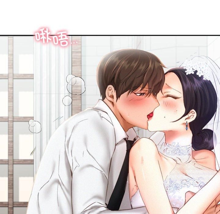 《乘风高飞》漫画 第47話