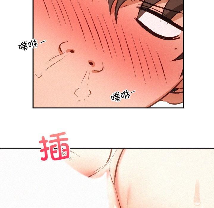 《乘风高飞》漫画 第47話