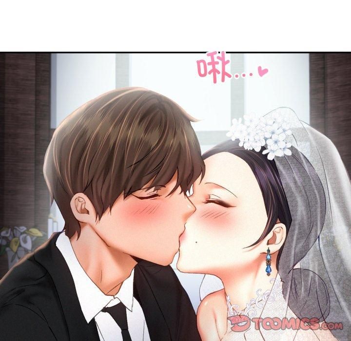 《乘风高飞》漫画 第47話