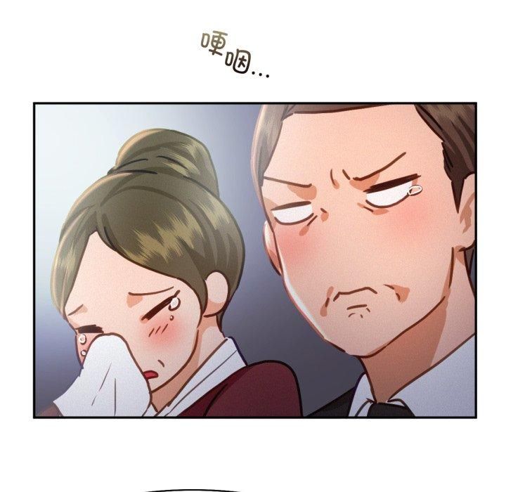 《乘风高飞》漫画 第47話