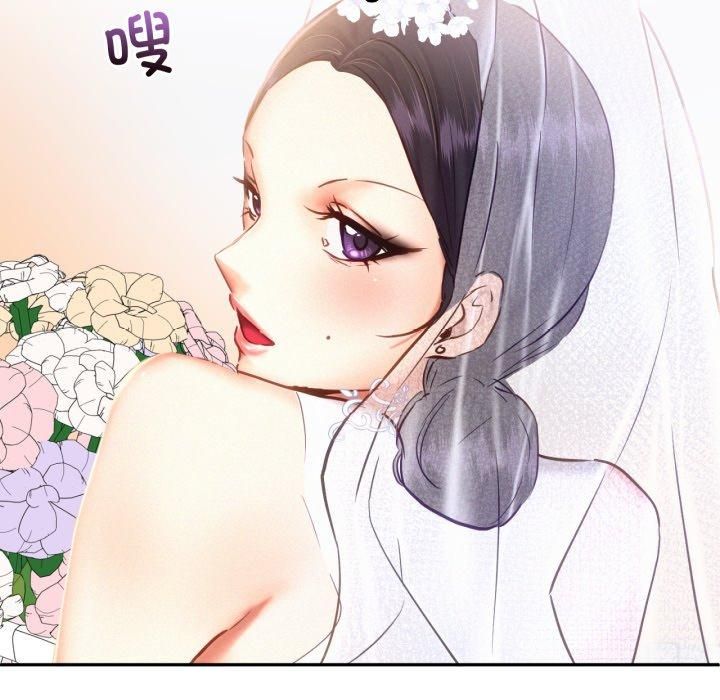 《乘风高飞》漫画 第47話
