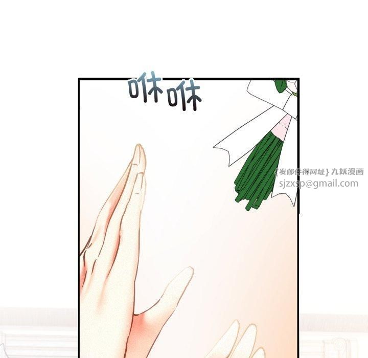 《乘风高飞》漫画 第47話