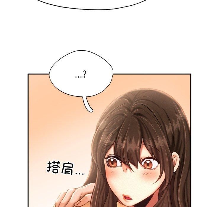 《乘风高飞》漫画 第47話