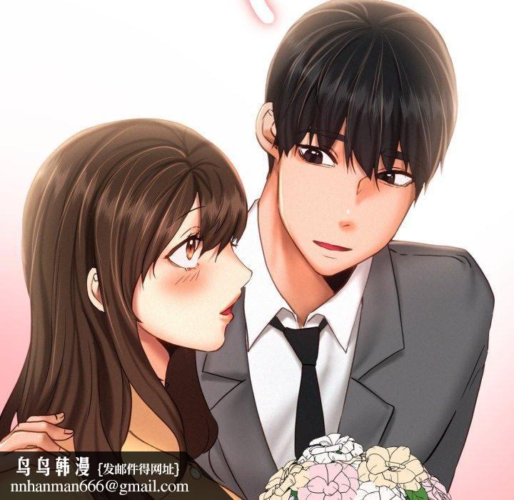 《乘风高飞》漫画 第47話