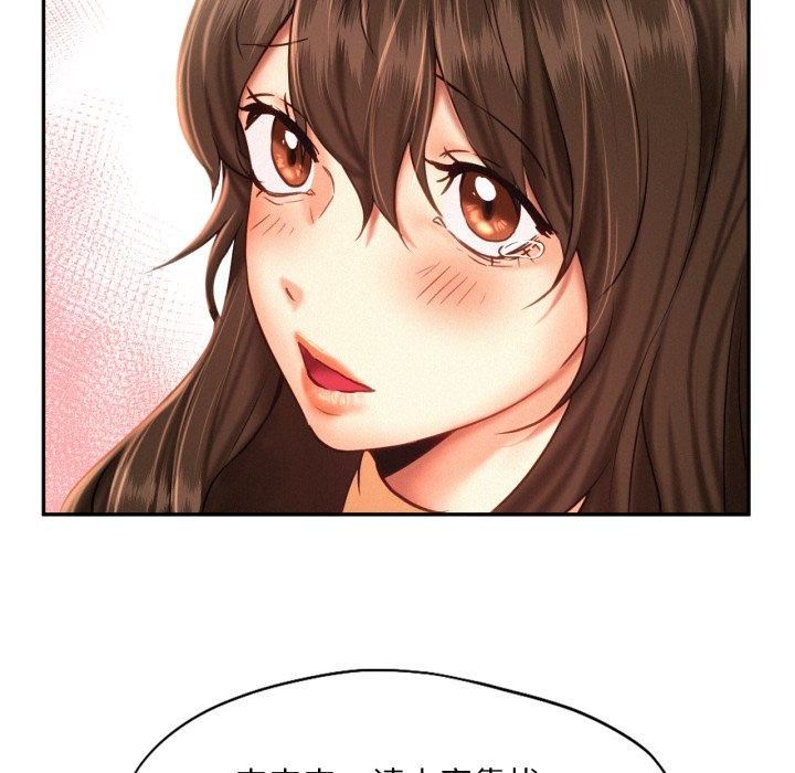 《乘风高飞》漫画 第47話