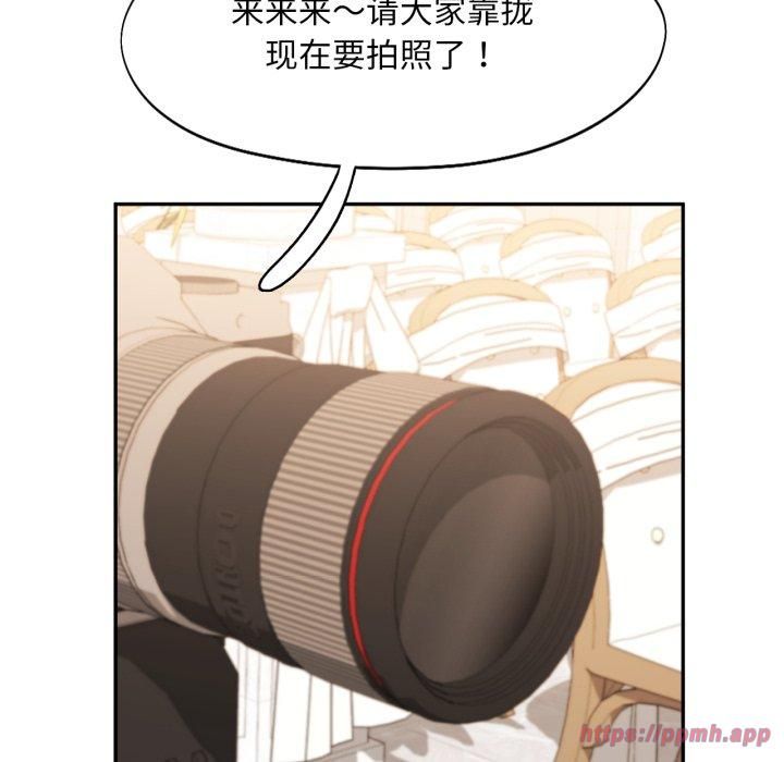 《乘风高飞》漫画 第47話